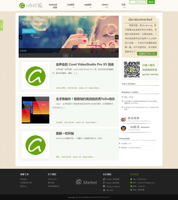 香港资料免费长期公开2023年11月 光线传媒市值突破1000亿元，董事长王长田身价暴涨
