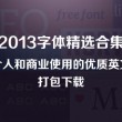 香港6合和彩生肖数字开奖,27号